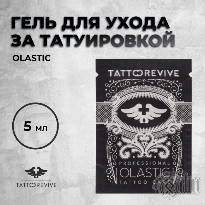 Производитель Tattoo Revive OLASTIC